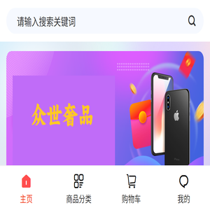 装饰装修