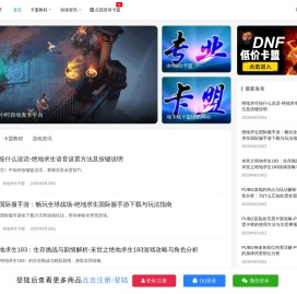 卡盟