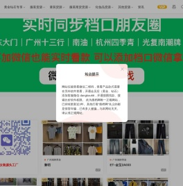 搜档网
