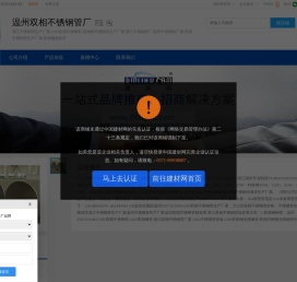 浙江不锈钢管生产厂家,2205双相不锈钢管,双相钢无缝钢管生产厂家,温州双相不锈钢管厂