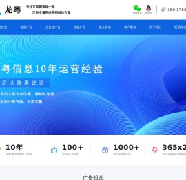 广州信息流广告代理公司,抖音广告开户投放代运营,广州网络营销外包公司