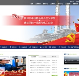 青岛海湾集团有限公司