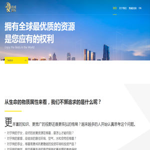 加拿大留学移民