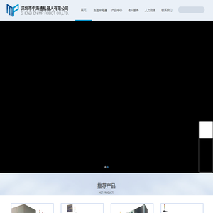 深圳市中海通机器人有限公司致力于提供专业的USB数据线