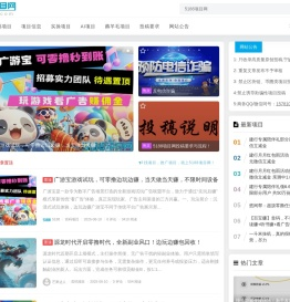 5188项目网