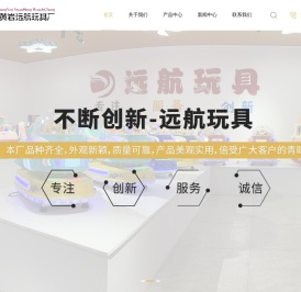 台州摇摇车销售