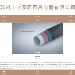 挤出加工