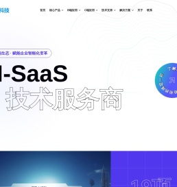 人维科技