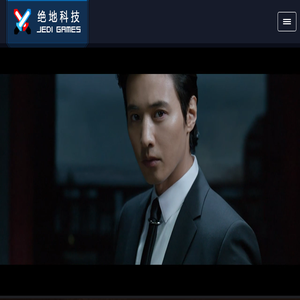 绝地科技股份有限公司