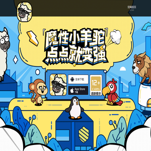 洋葱骑士团
