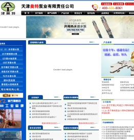 潜水泵