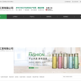 钛杯,钛保温杯,钛茶壶,纯钛茶具