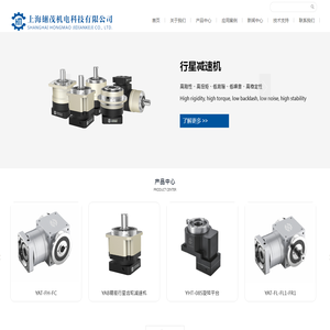 上海翃茂机电科技有限公司