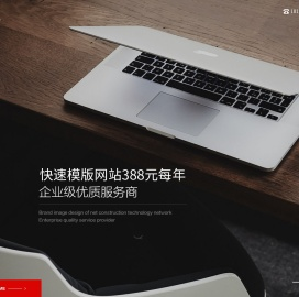 扬州江都高邮宝应网站制作网页设计