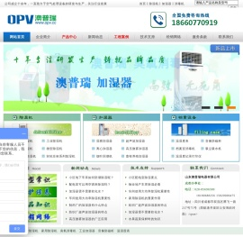 工业加湿器,除湿机,工业除湿机