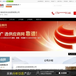 质构仪
