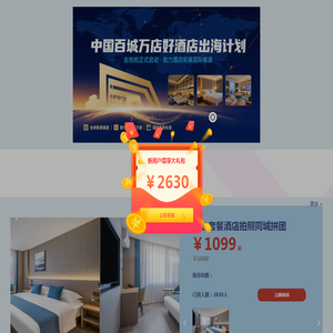 拍摄交易平台,去拍拍官网.服务热线:40092