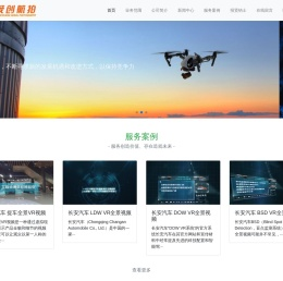 重庆茂创航拍