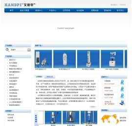 乐清市艾德堡仪器有限公司