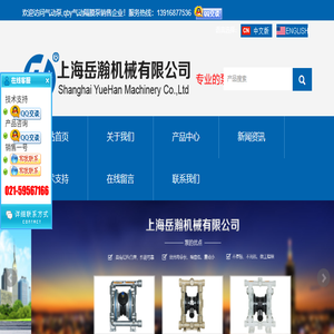 气动隔膜泵QBY3