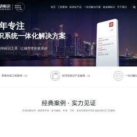 上海视研装饰工程有限公司