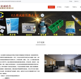 养护箱
