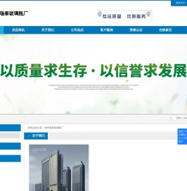徐州瑞泰玻璃瓶厂