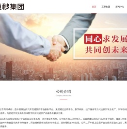 豆秒科技（四川）有限公司