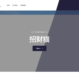 鹤壁市跃飞电子商务有限公司