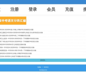 WAP首页