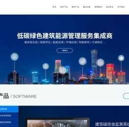 常州燕润能源科技有限公司