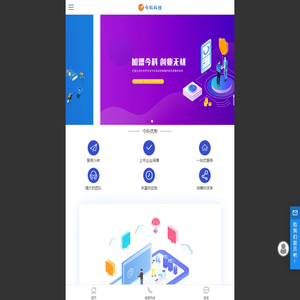 广东今科道同科技股份有限公司官网,