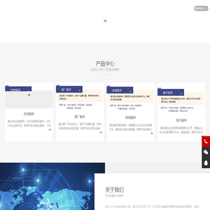 四川十八点科技有限公司官网
