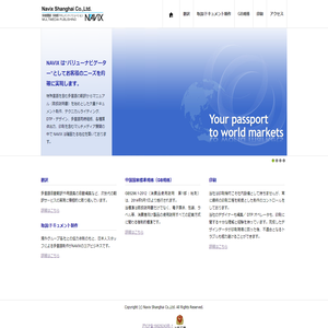 Navix
