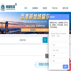 香港研究生申请条件