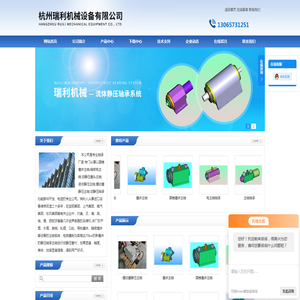 圆锥磨床,动静压磨头,液体静压主轴,精密电主轴,动静压轴承