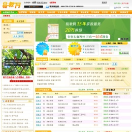 合肥家教网