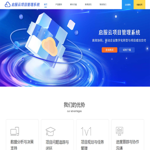 启服云