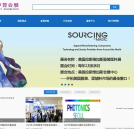上海亨昱会展服务有限公司