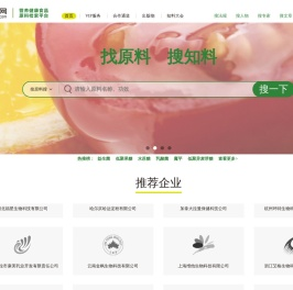 知料网
