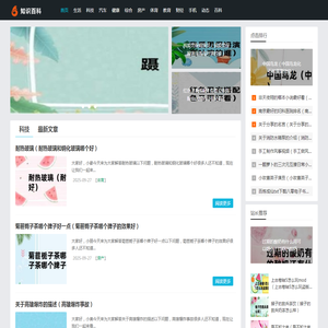 宽联知识网