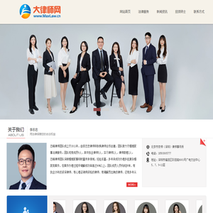 深圳婚姻继承律师