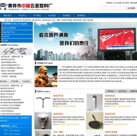 电动车配件,充电器,电动三轮后桥,电子喇叭