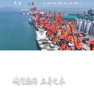 渤海实业