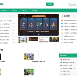 拿句子网