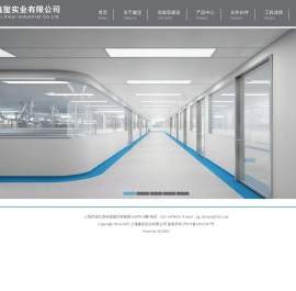 上海鑫玺实业有限公司