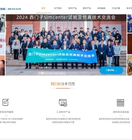 庭田科技,服务企业智慧研发