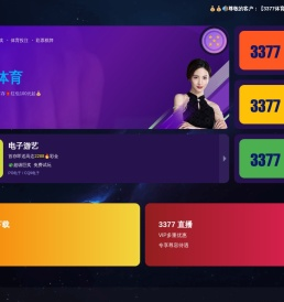 北京海淀科保科技发展有限公司