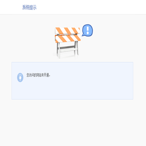 办0公家具