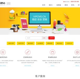 【新格建站】合肥网站建设